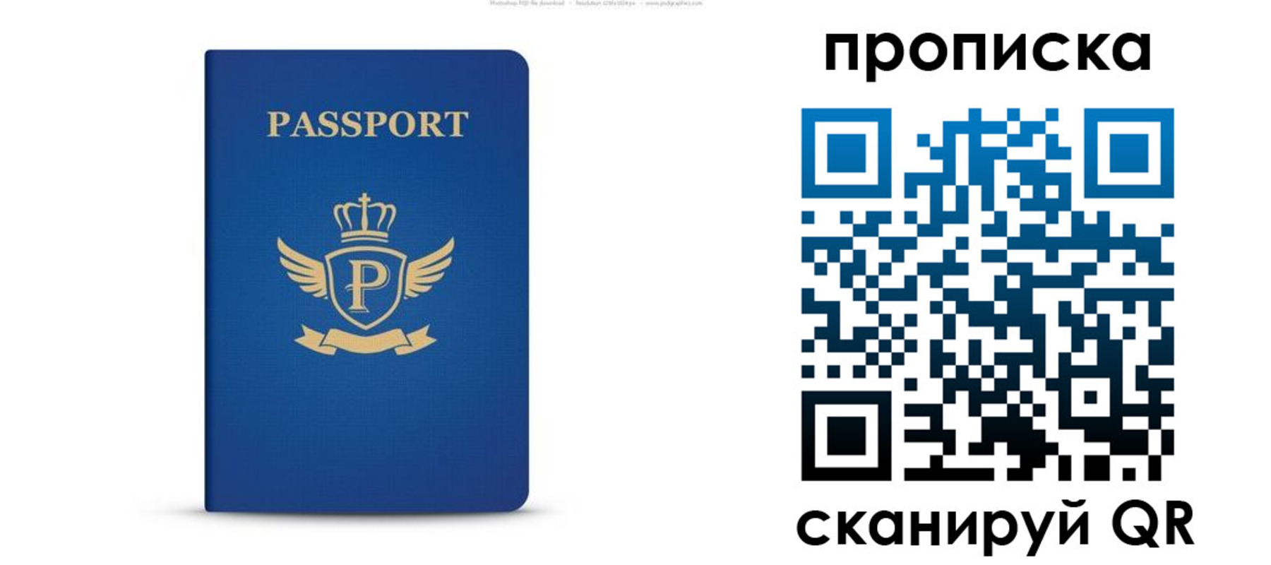 форма 3 в Николаевске