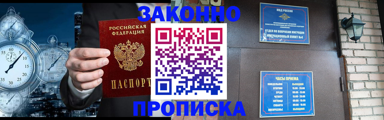 форма 3 в Николаевске